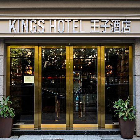 הונג קונג King'S Hotel מראה חיצוני תמונה