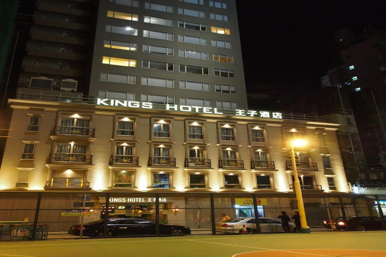 הונג קונג King'S Hotel מראה חיצוני תמונה