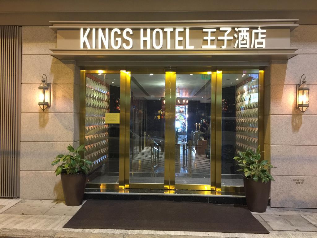 הונג קונג King'S Hotel מראה חיצוני תמונה