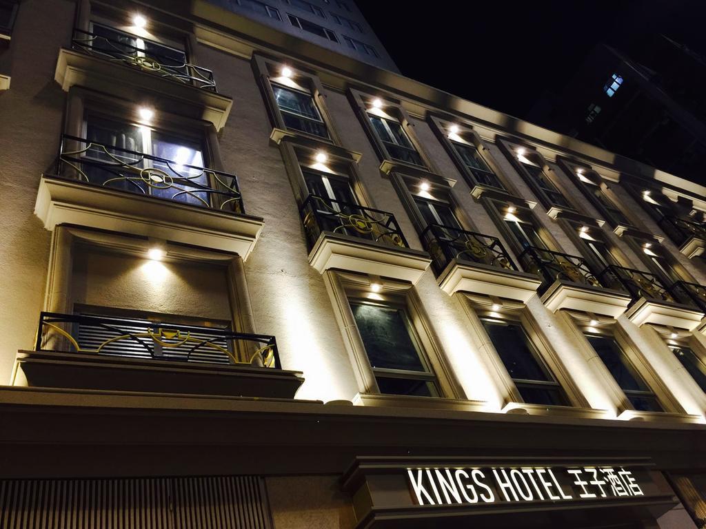 הונג קונג King'S Hotel מראה חיצוני תמונה