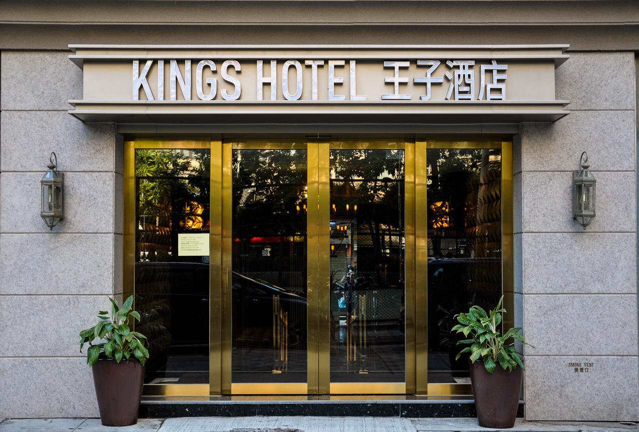 הונג קונג King'S Hotel מראה חיצוני תמונה