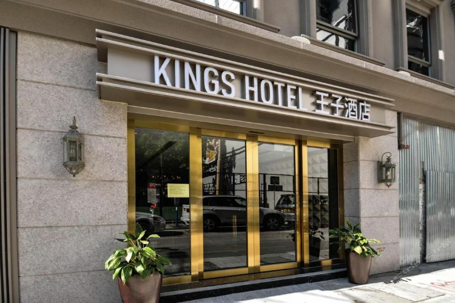 הונג קונג King'S Hotel מראה חיצוני תמונה